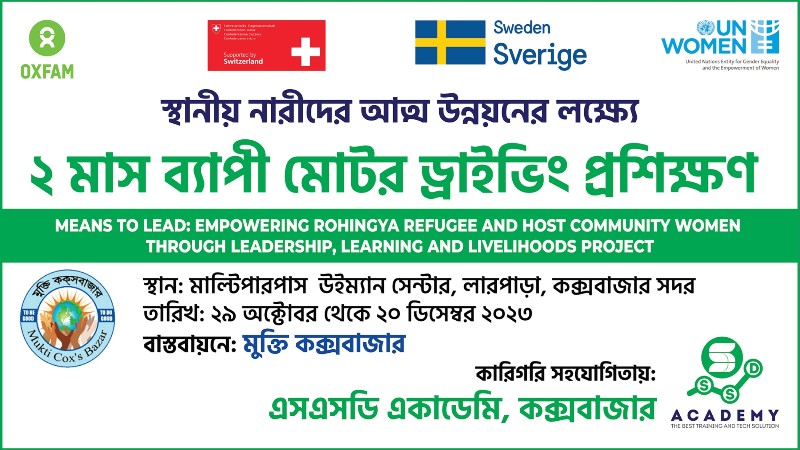 MEANS TO LEAD: Empowering Rohingya Refugee and Host Community Women Through Leadership and Livelihoods Project